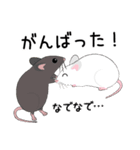 マウス（個別スタンプ：21）