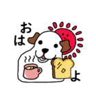 おもち犬の日常会話（個別スタンプ：1）