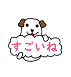 おもち犬の日常会話（個別スタンプ：13）