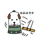 おもち犬の日常会話（個別スタンプ：16）
