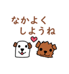 おもち犬の日常会話（個別スタンプ：21）