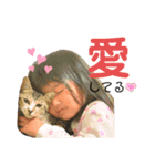 Runa＆Riku 2（個別スタンプ：1）