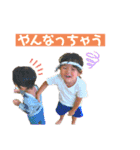 Runa＆Riku 2（個別スタンプ：4）