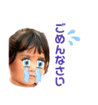 Runa＆Riku 2（個別スタンプ：16）