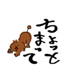 鯉太郎侍（個別スタンプ：2）