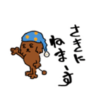 鯉太郎侍（個別スタンプ：13）