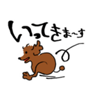 鯉太郎侍（個別スタンプ：16）