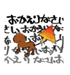 鯉太郎侍（個別スタンプ：19）
