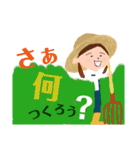 はたけ畑はたけ（個別スタンプ：1）