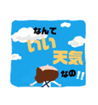 はたけ畑はたけ（個別スタンプ：2）