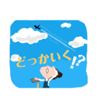 はたけ畑はたけ（個別スタンプ：3）