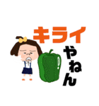はたけ畑はたけ（個別スタンプ：13）
