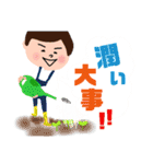 はたけ畑はたけ（個別スタンプ：19）