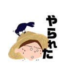 はたけ畑はたけ（個別スタンプ：21）