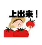 はたけ畑はたけ（個別スタンプ：22）