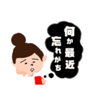 はたけ畑はたけ（個別スタンプ：28）