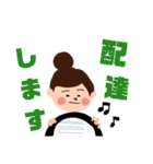 はたけ畑はたけ（個別スタンプ：29）