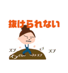 はたけ畑はたけ（個別スタンプ：31）