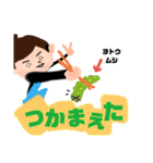 はたけ畑はたけ（個別スタンプ：32）