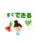 はたけ畑はたけ（個別スタンプ：33）