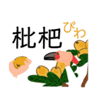 はたけ畑はたけ（個別スタンプ：35）