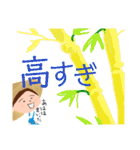 はたけ畑はたけ（個別スタンプ：37）