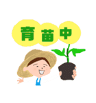 はたけ畑はたけ（個別スタンプ：39）