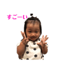 果穏のスタンプ4（個別スタンプ：5）
