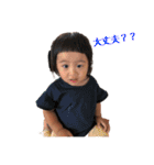 果穏のスタンプ4（個別スタンプ：12）