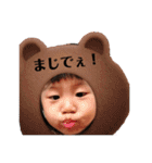 果穏のスタンプ4（個別スタンプ：23）