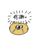 ねこでしかない（個別スタンプ：1）
