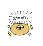 ねこでしかない（個別スタンプ：2）
