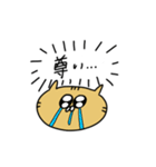 ねこでしかない（個別スタンプ：3）