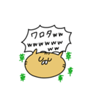 ねこでしかない（個別スタンプ：6）