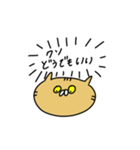 ねこでしかない（個別スタンプ：10）