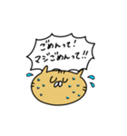 ねこでしかない（個別スタンプ：11）