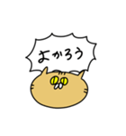 ねこでしかない（個別スタンプ：12）