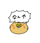 ねこでしかない（個別スタンプ：13）