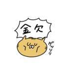 ねこでしかない（個別スタンプ：15）