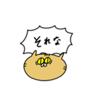 ねこでしかない（個別スタンプ：17）