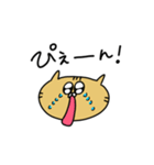 ねこでしかない（個別スタンプ：18）