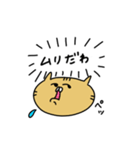 ねこでしかない（個別スタンプ：19）