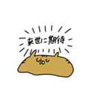 ねこでしかない（個別スタンプ：21）