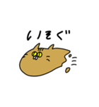 ねこでしかない（個別スタンプ：23）