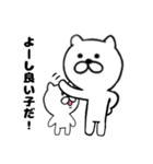 乙、ねこ3（個別スタンプ：2）