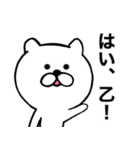 乙、ねこ3（個別スタンプ：27）