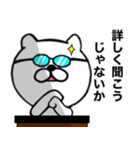 乙、ねこ3（個別スタンプ：28）