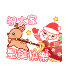 メリークリスマス祭り可愛い限定（個別スタンプ：3）