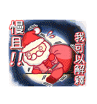 メリークリスマス祭り可愛い限定（個別スタンプ：31）