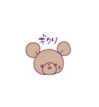 ふにゃふわくまち7（個別スタンプ：1）